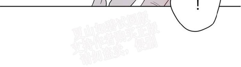 正直的变态[耽美]韩漫全集-第85话无删减无遮挡章节图片 