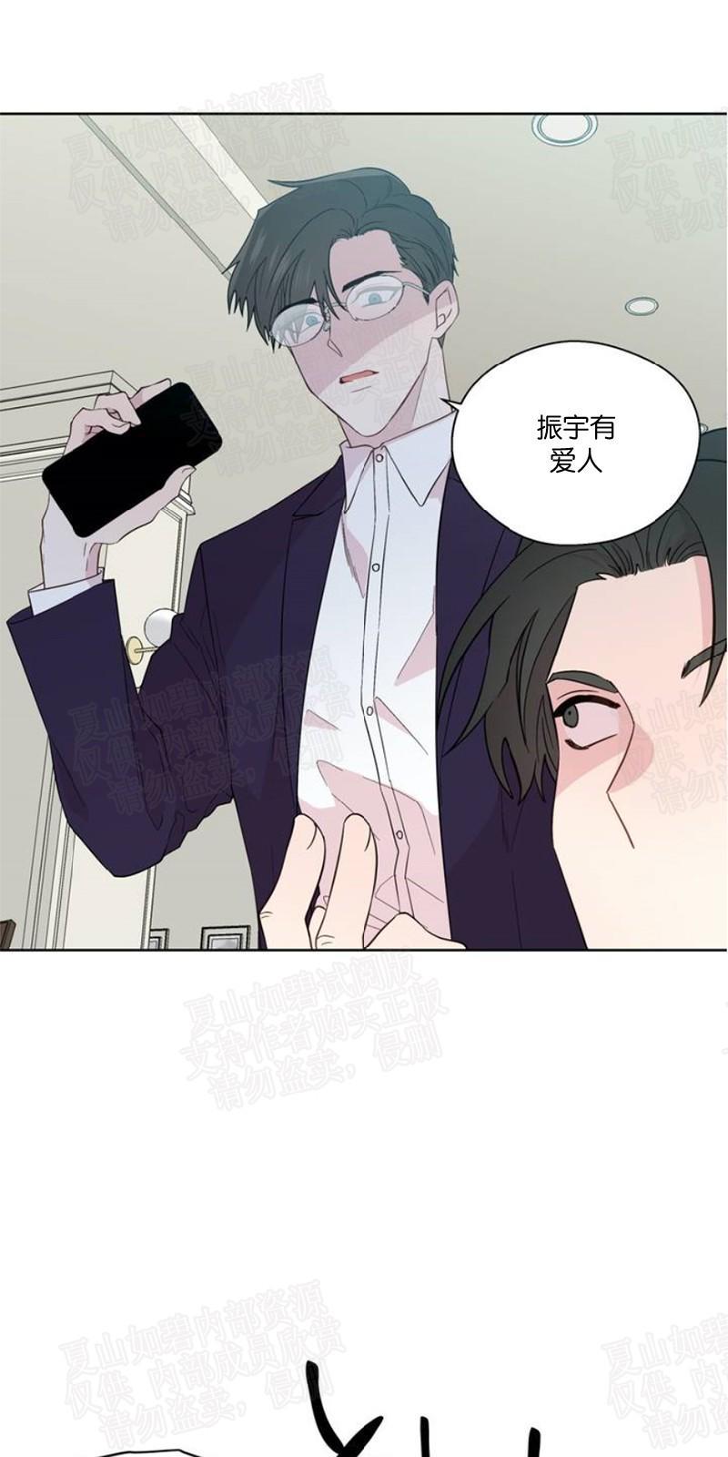 正直的变态[耽美]韩漫全集-第85话无删减无遮挡章节图片 