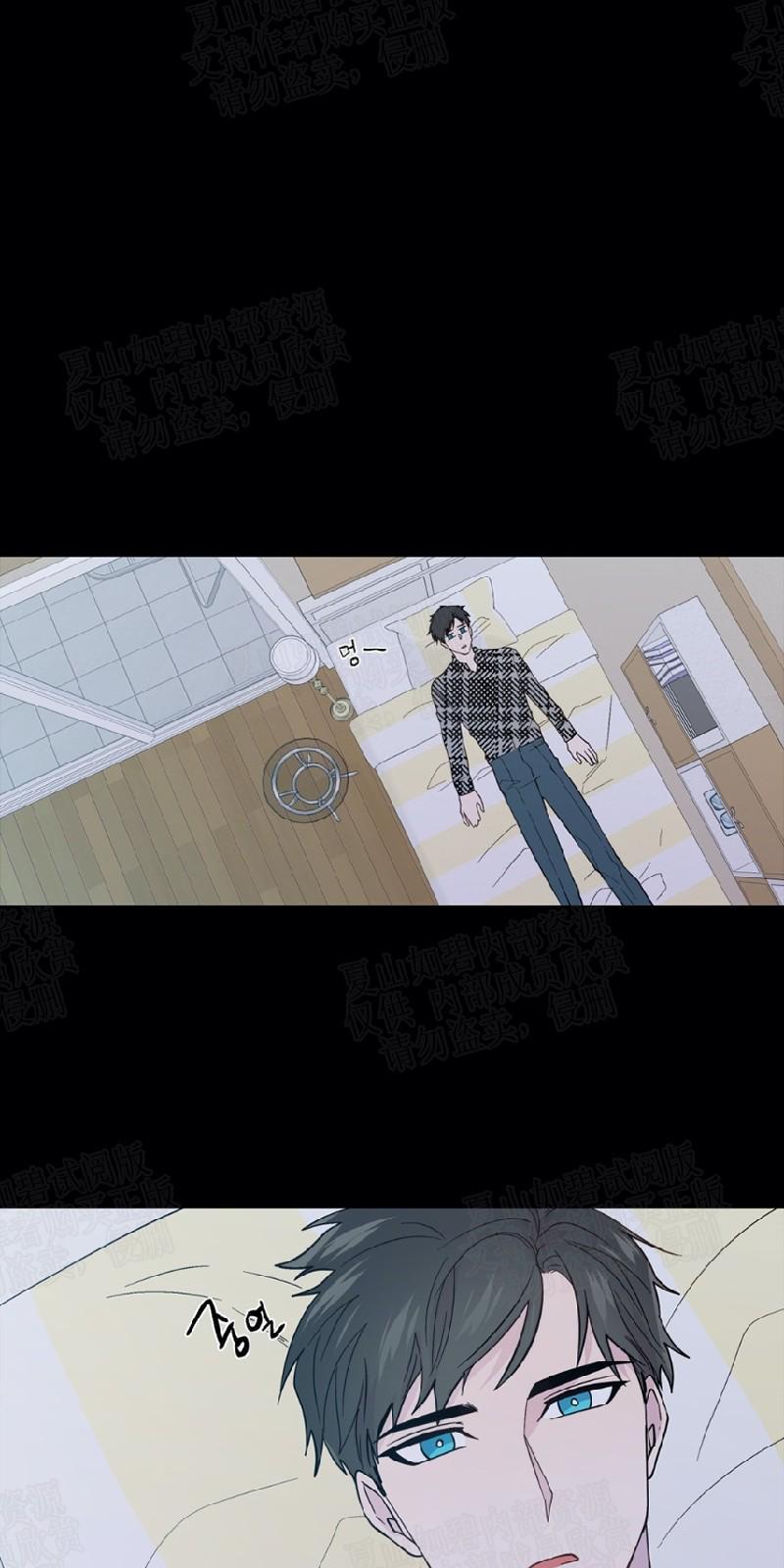 正直的变态[耽美]韩漫全集-第86话无删减无遮挡章节图片 