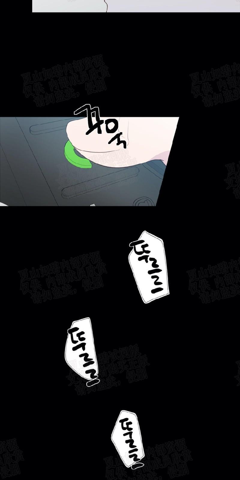 正直的变态[耽美]韩漫全集-第86话无删减无遮挡章节图片 