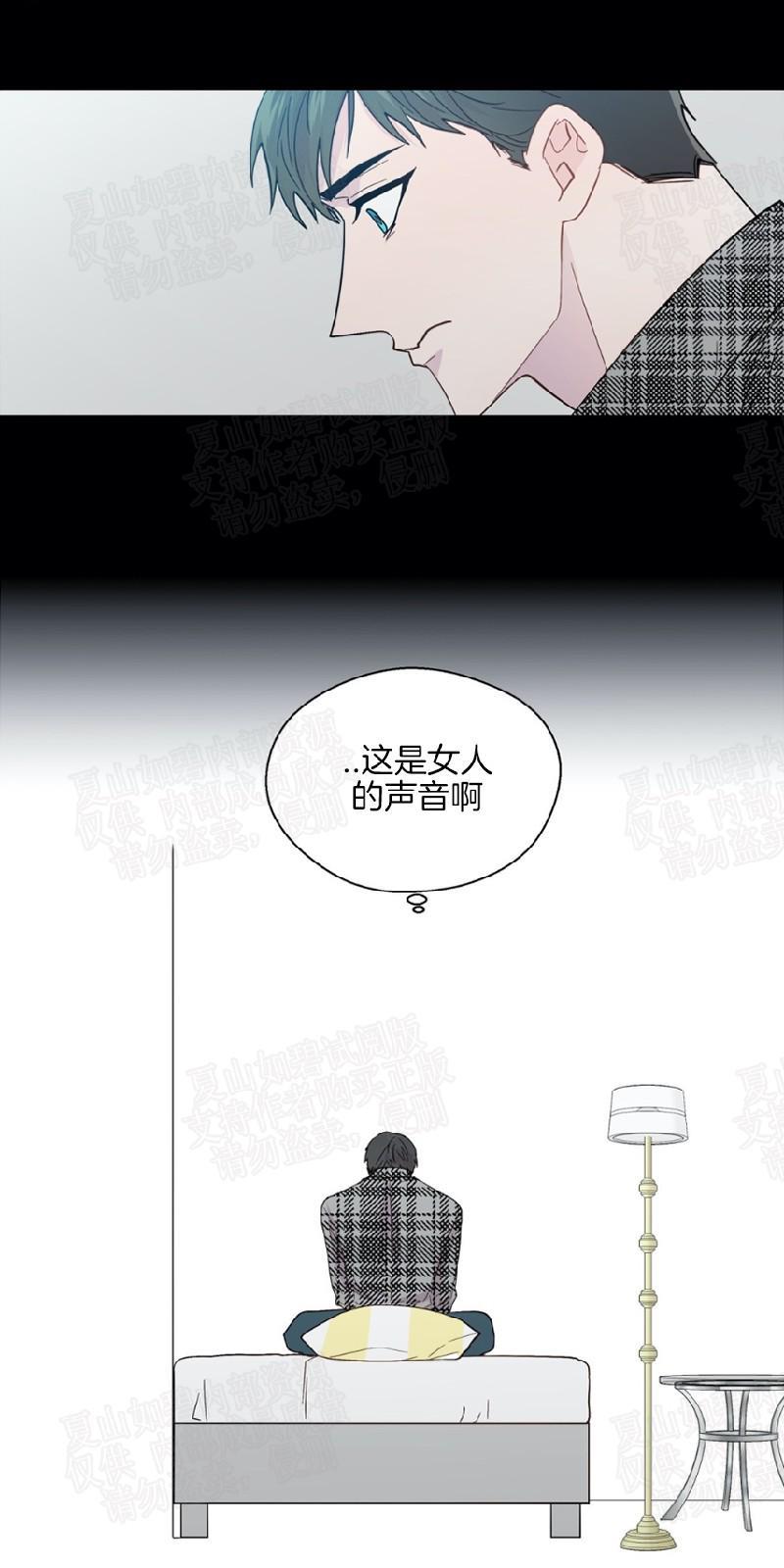 正直的变态[耽美]韩漫全集-第86话无删减无遮挡章节图片 