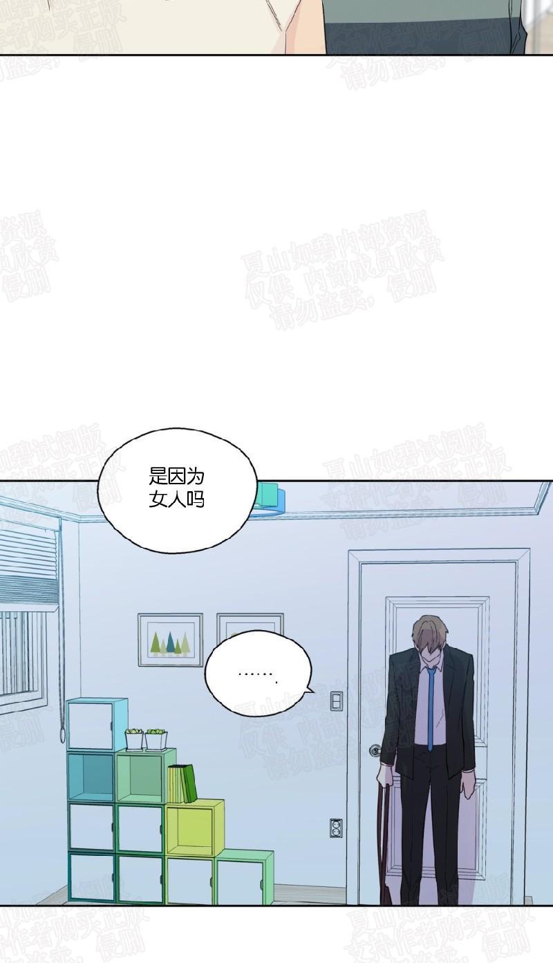 正直的变态[耽美]韩漫全集-第87话无删减无遮挡章节图片 