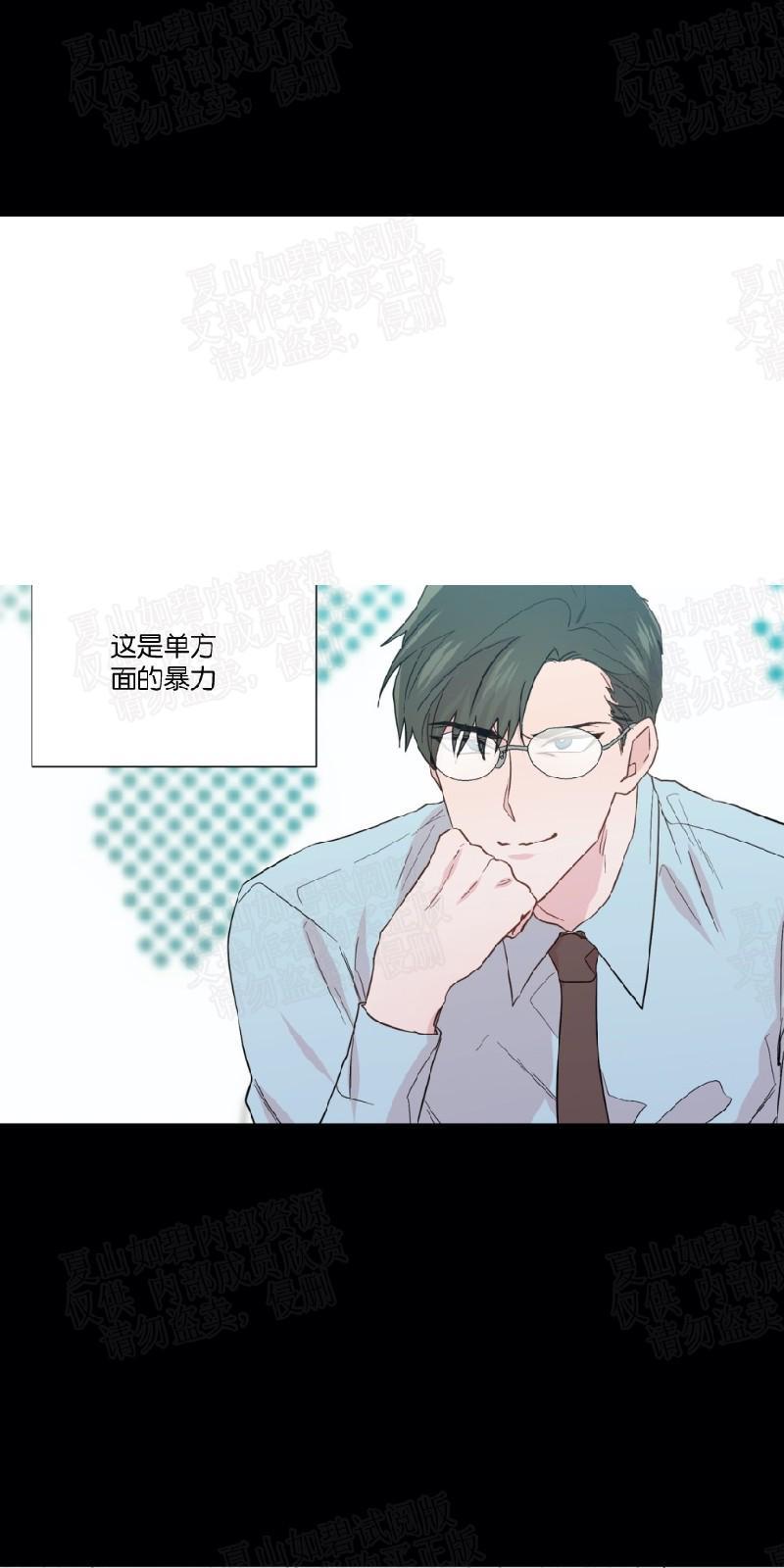 正直的变态[耽美]韩漫全集-第87话无删减无遮挡章节图片 