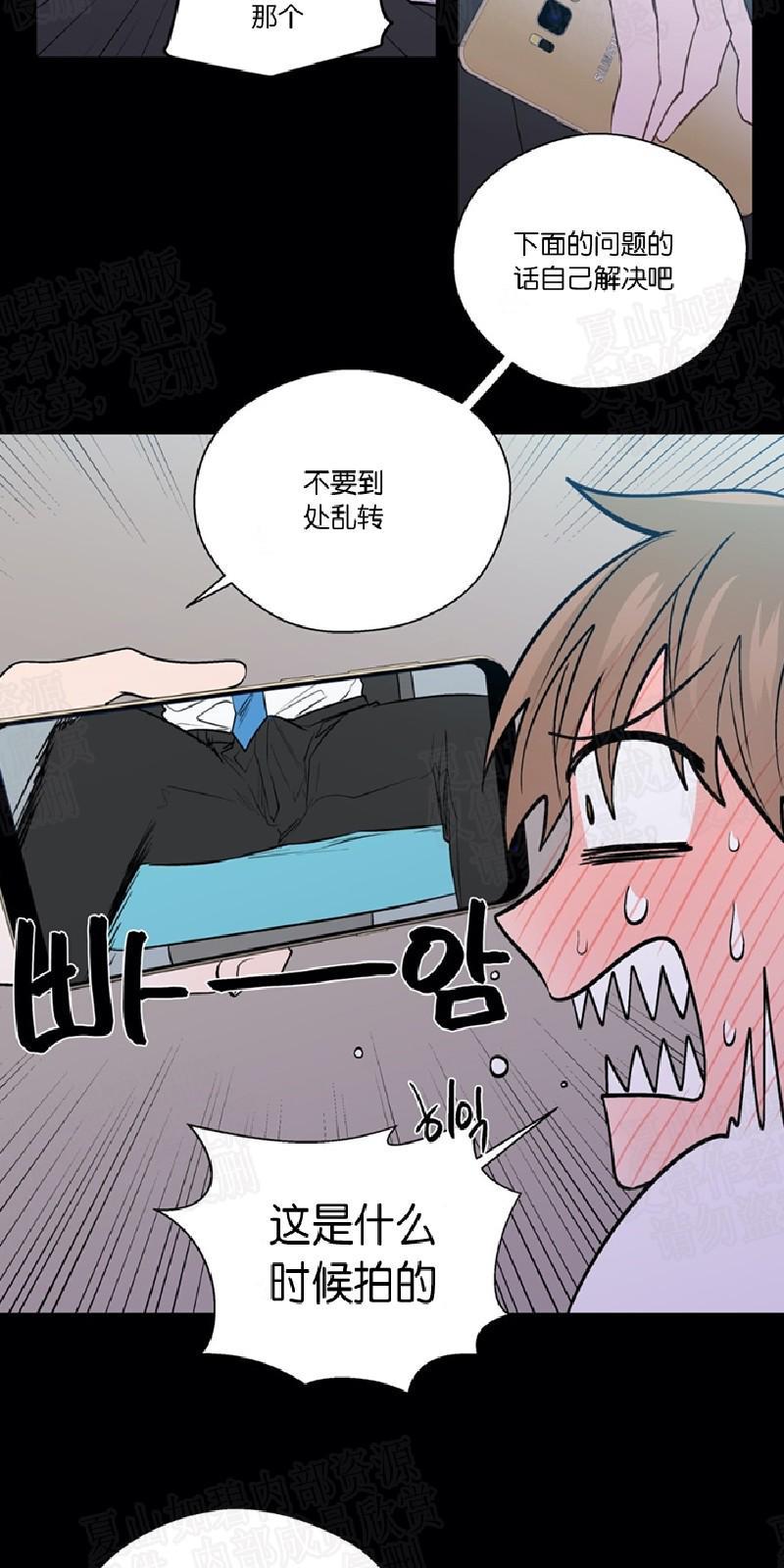 正直的变态[耽美]韩漫全集-第88话无删减无遮挡章节图片 