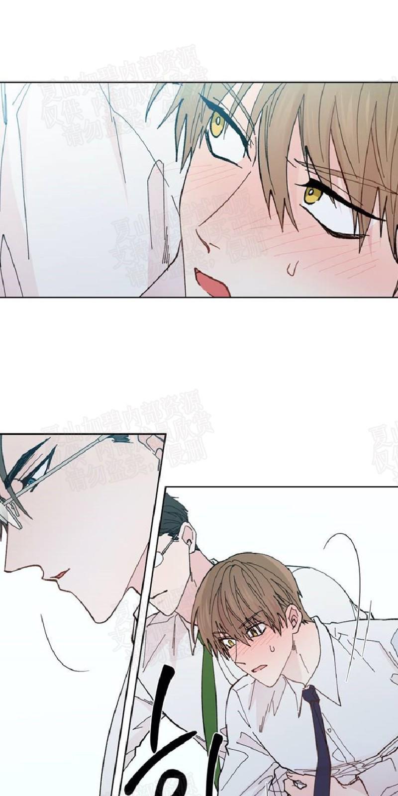 正直的变态[耽美]韩漫全集-第89话无删减无遮挡章节图片 