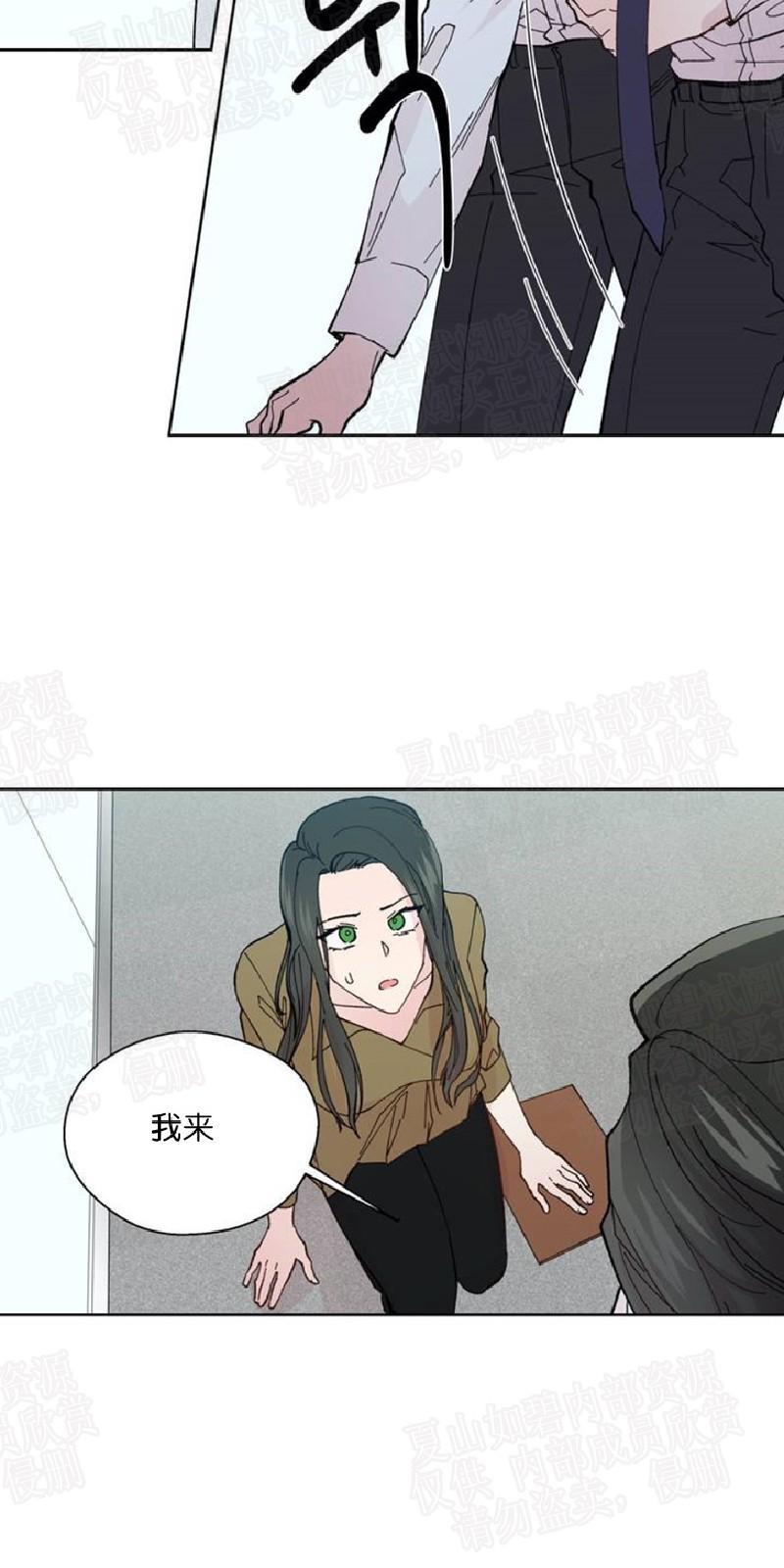 正直的变态[耽美]韩漫全集-第89话无删减无遮挡章节图片 