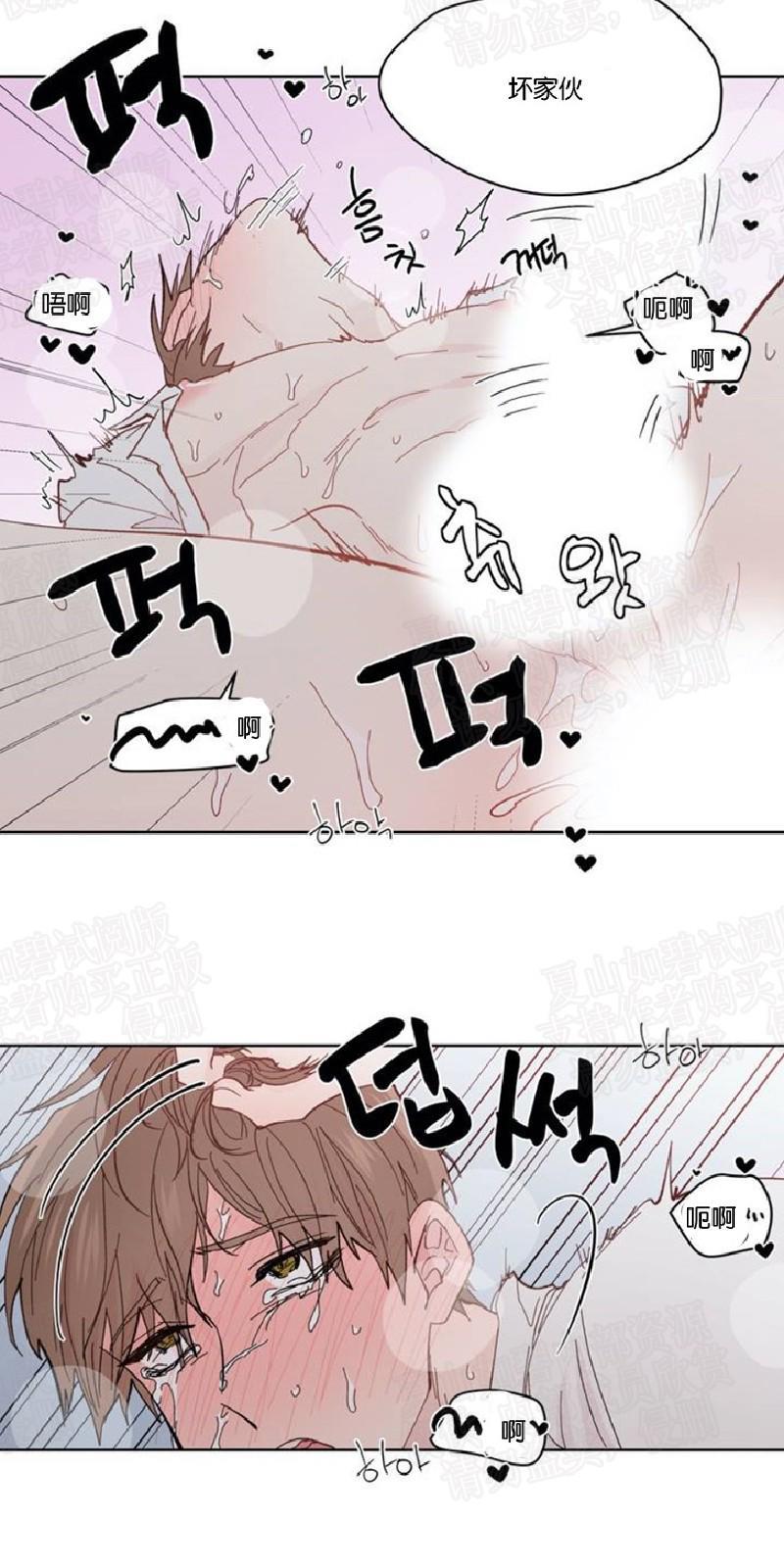 正直的变态[耽美]韩漫全集-第89话无删减无遮挡章节图片 