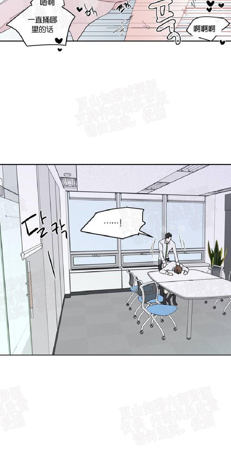 正直的变态[耽美]韩漫全集-第89话无删减无遮挡章节图片 