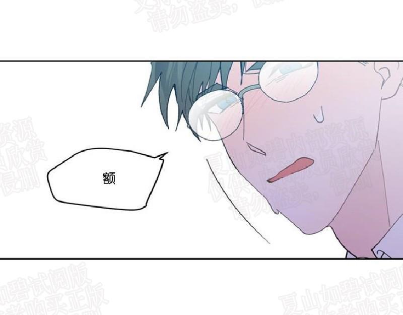 正直的变态[耽美]韩漫全集-第89话无删减无遮挡章节图片 