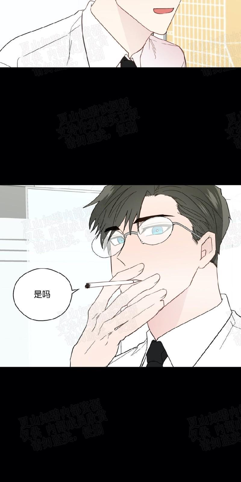 正直的变态[耽美]韩漫全集-第90话无删减无遮挡章节图片 