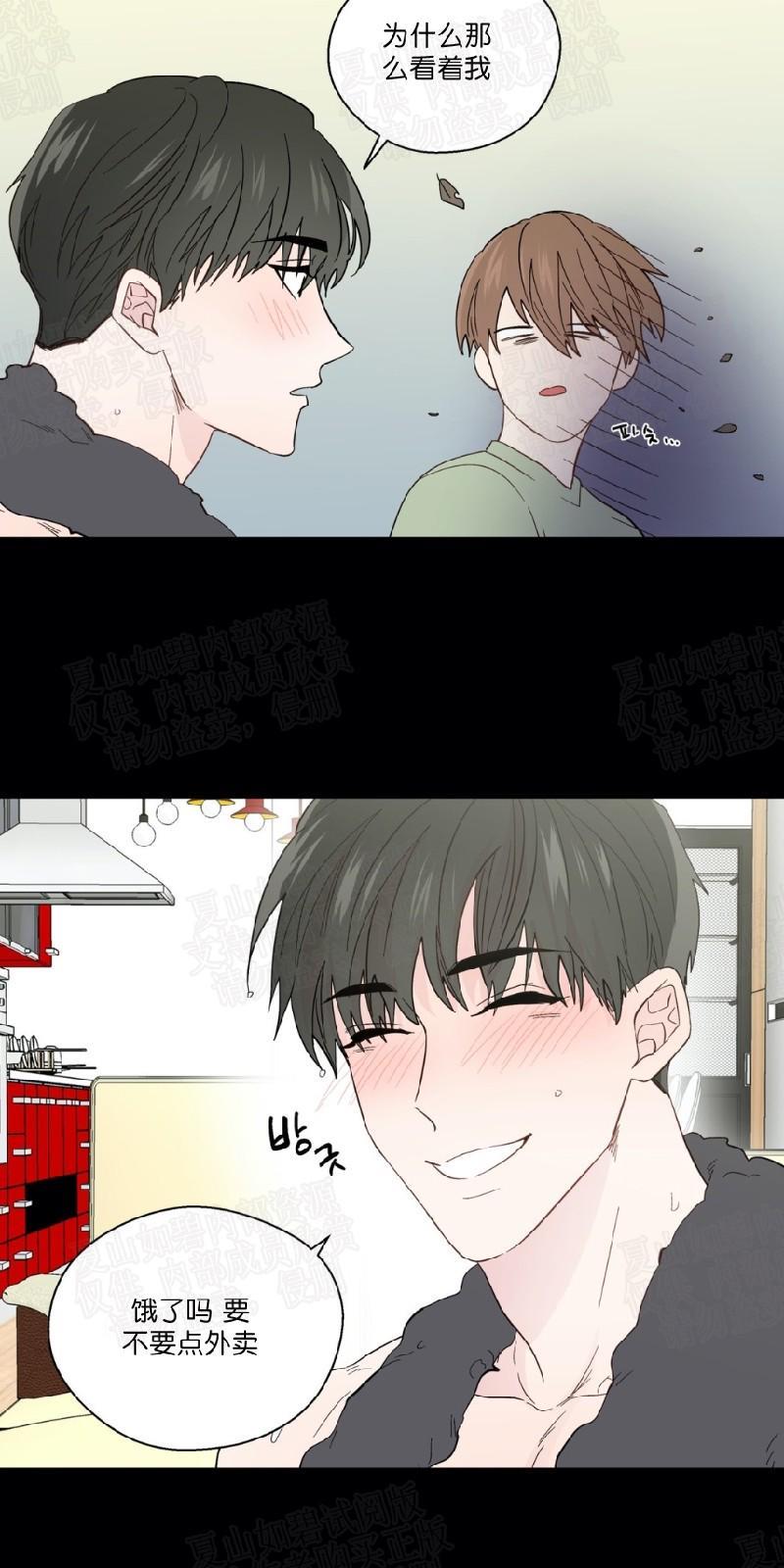 正直的变态[耽美]韩漫全集-第90话无删减无遮挡章节图片 