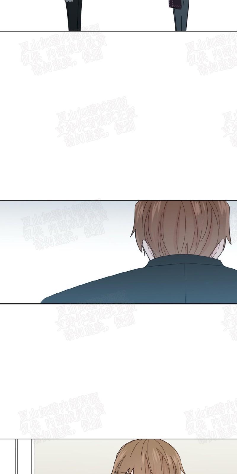 正直的变态[耽美]韩漫全集-第90话无删减无遮挡章节图片 
