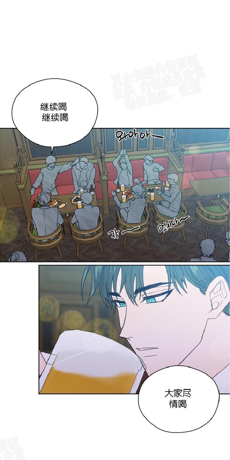 正直的变态[耽美]韩漫全集-第91话无删减无遮挡章节图片 