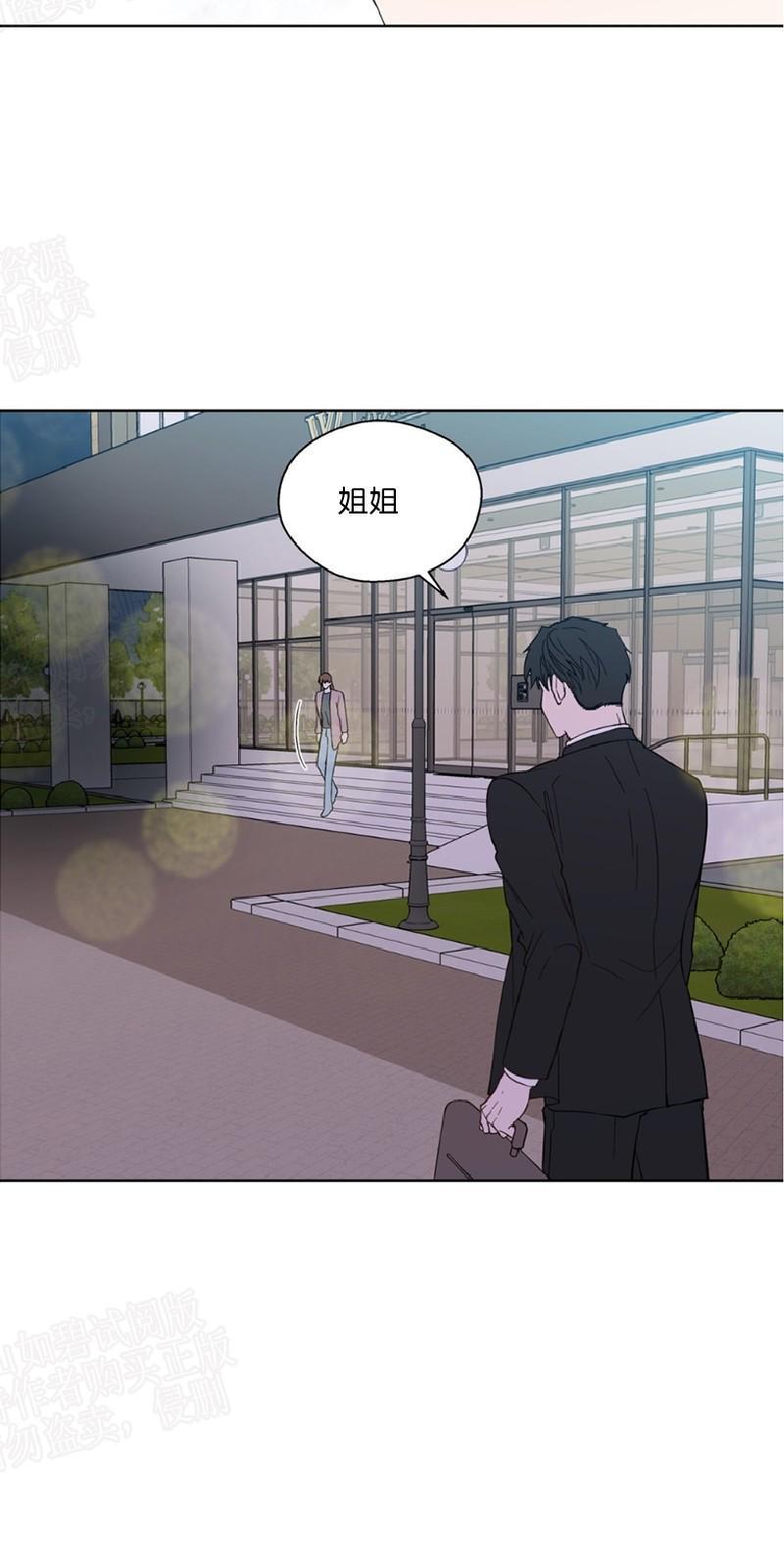 正直的变态[耽美]韩漫全集-第91话无删减无遮挡章节图片 