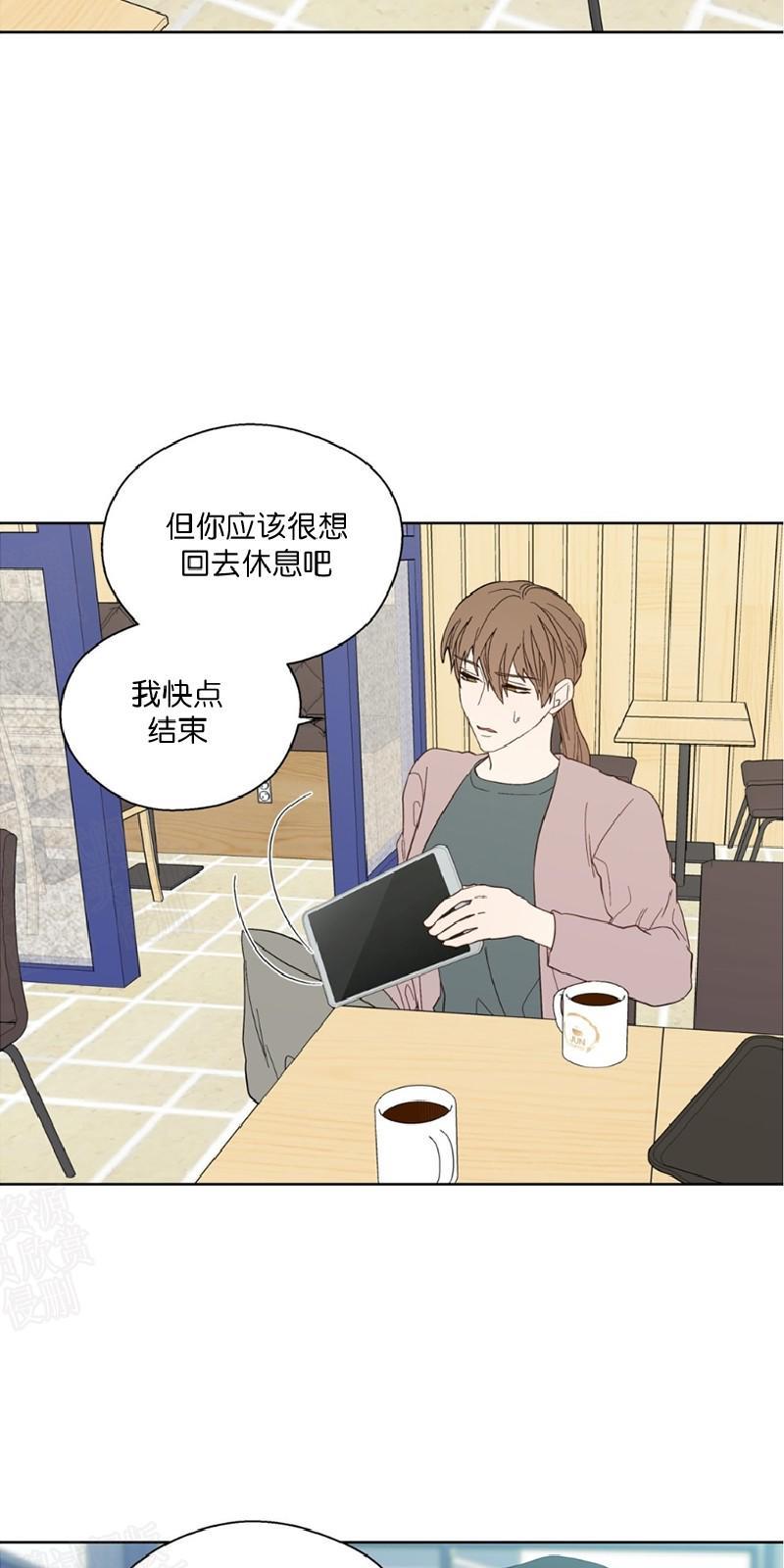 正直的变态[耽美]韩漫全集-第91话无删减无遮挡章节图片 