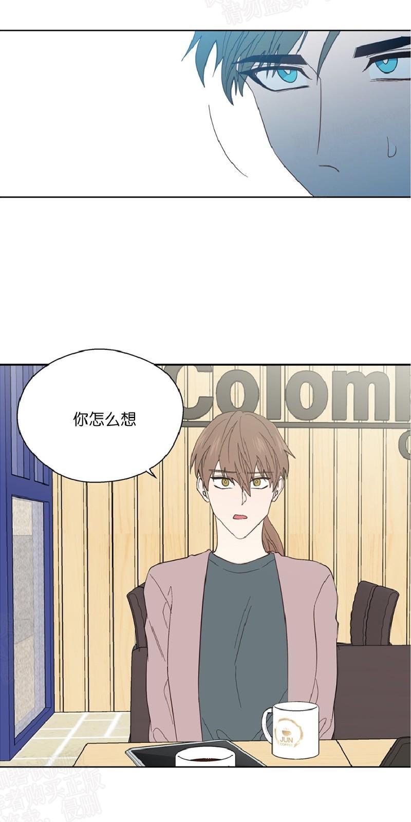 正直的变态[耽美]韩漫全集-第91话无删减无遮挡章节图片 