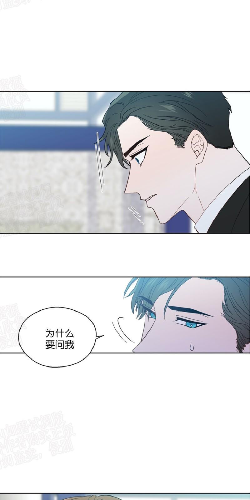 正直的变态[耽美]韩漫全集-第91话无删减无遮挡章节图片 