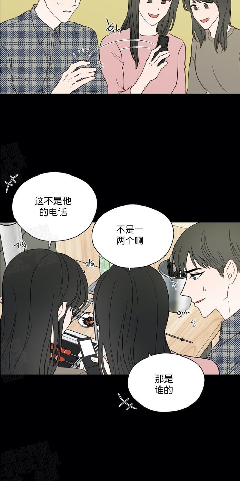 正直的变态[耽美]韩漫全集-第92话无删减无遮挡章节图片 