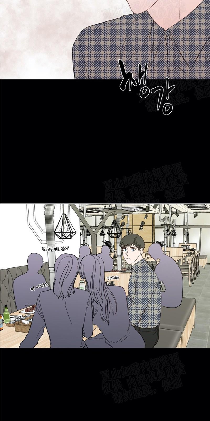 正直的变态[耽美]韩漫全集-第92话无删减无遮挡章节图片 
