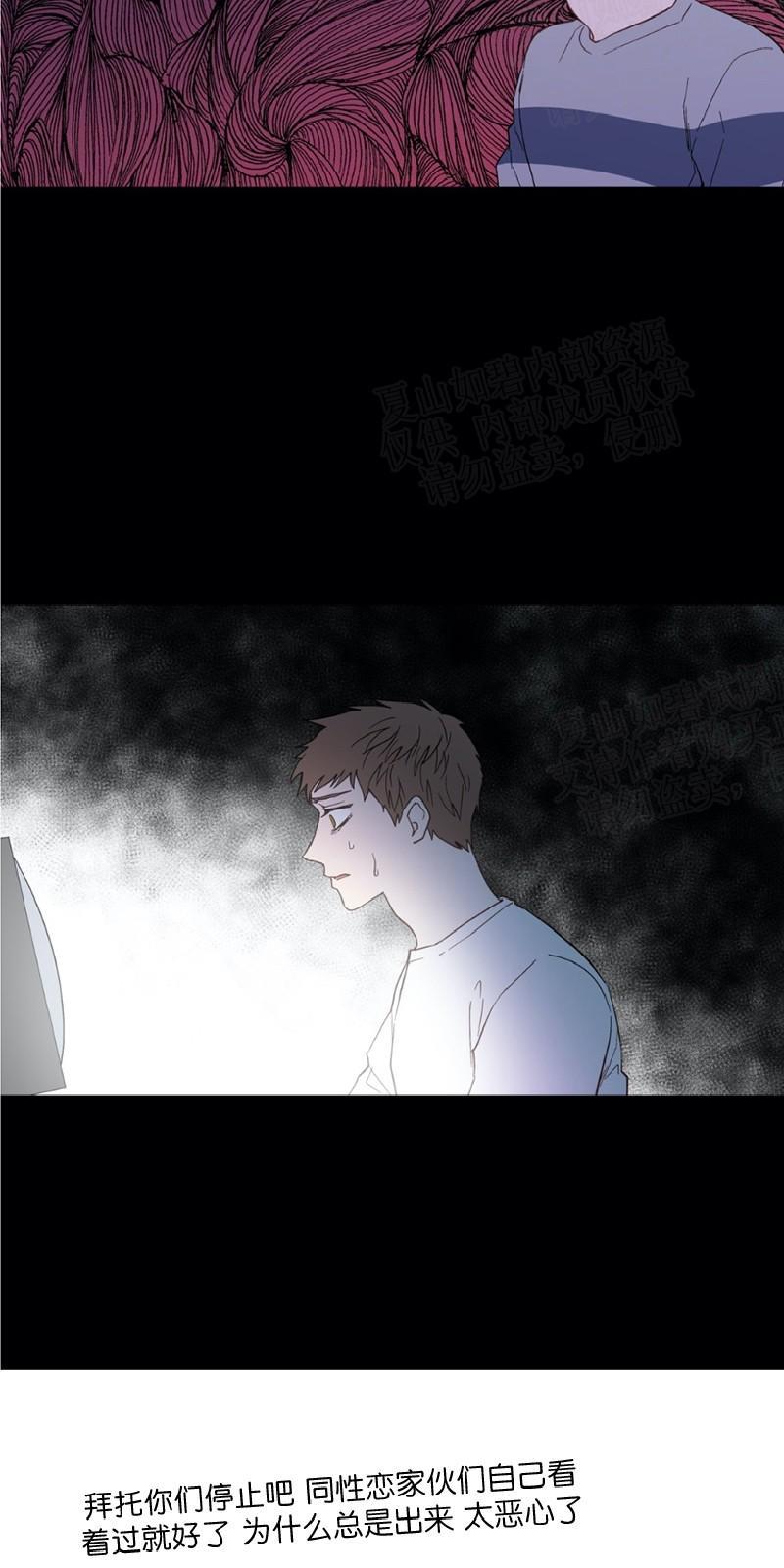 正直的变态[耽美]韩漫全集-第92话无删减无遮挡章节图片 