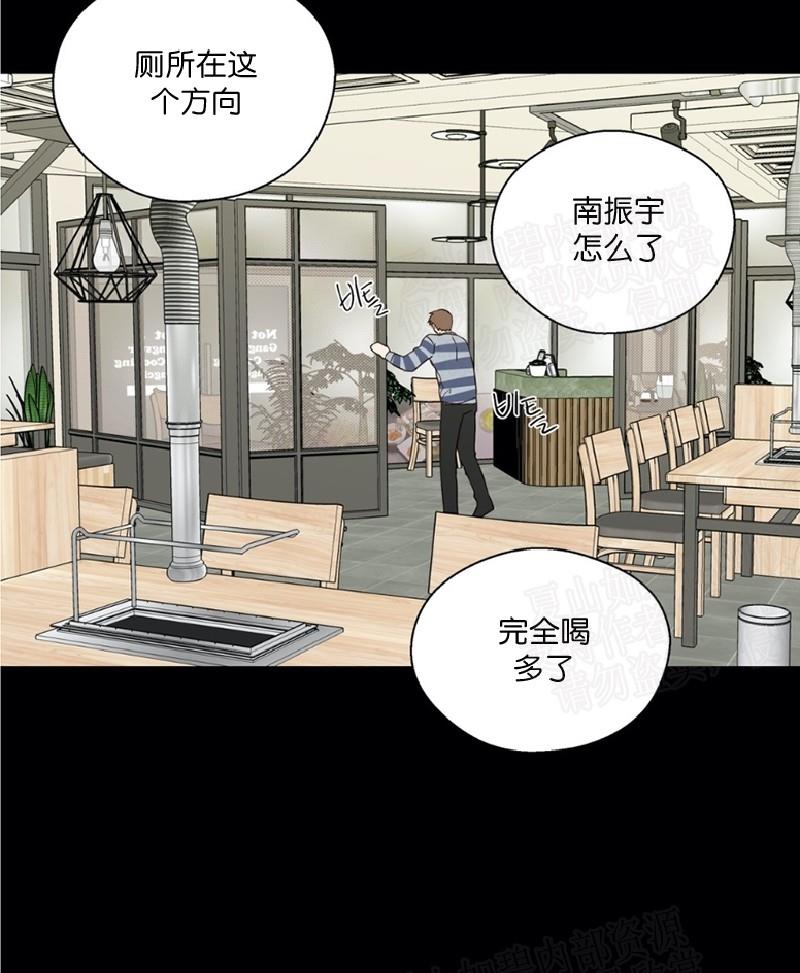 正直的变态[耽美]韩漫全集-第92话无删减无遮挡章节图片 