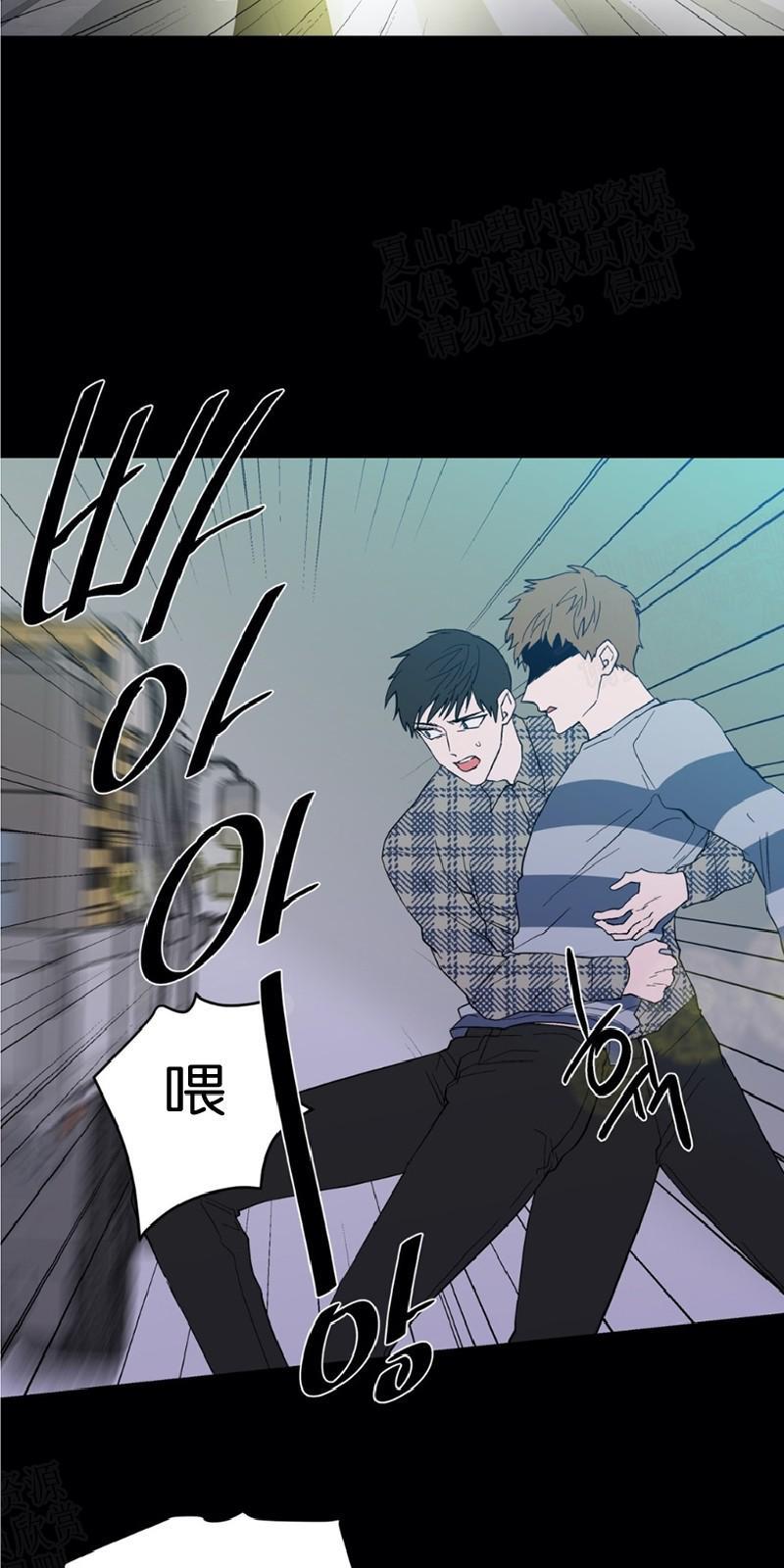正直的变态[耽美]韩漫全集-第92话无删减无遮挡章节图片 