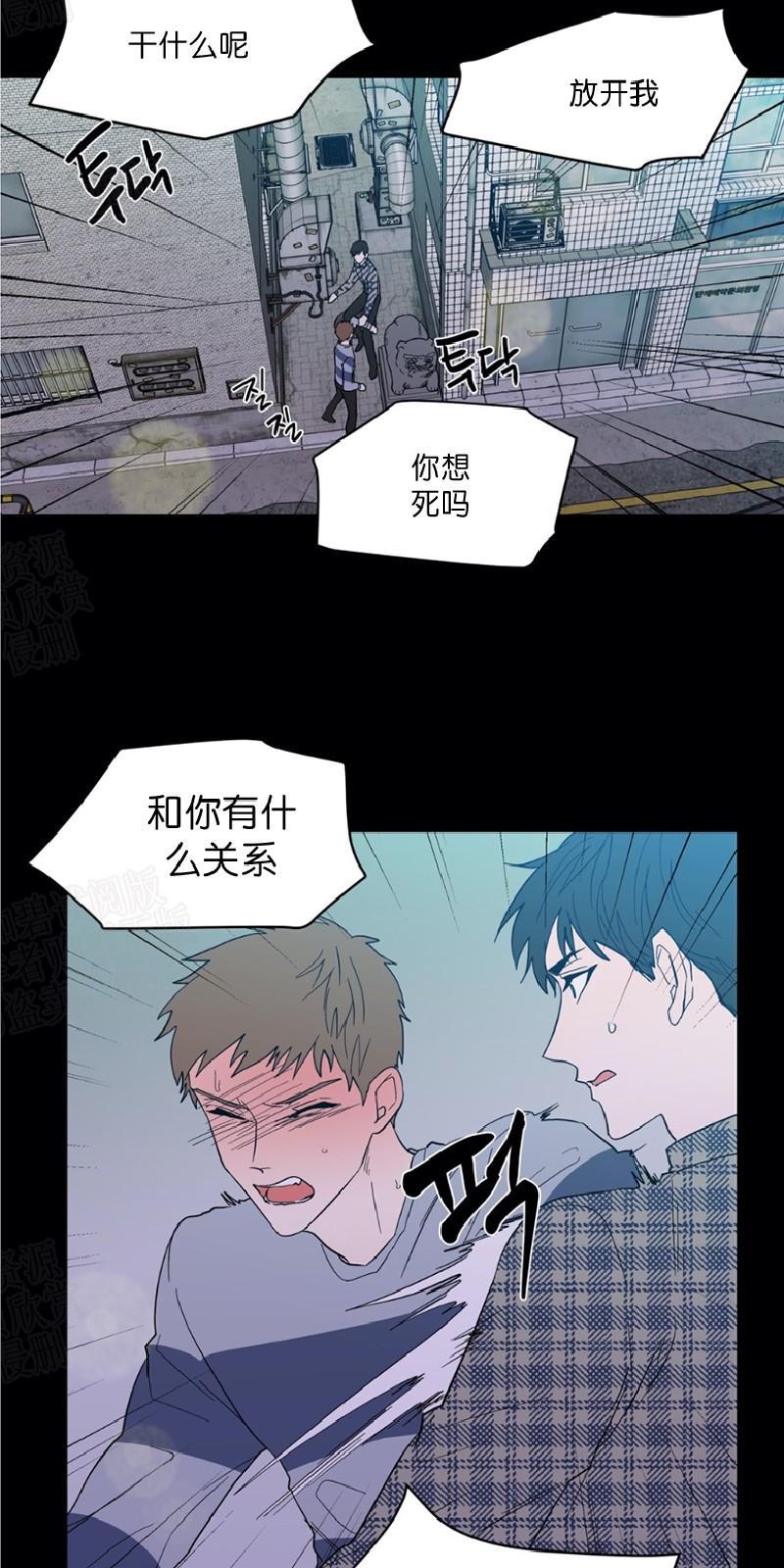 正直的变态[耽美]韩漫全集-第92话无删减无遮挡章节图片 