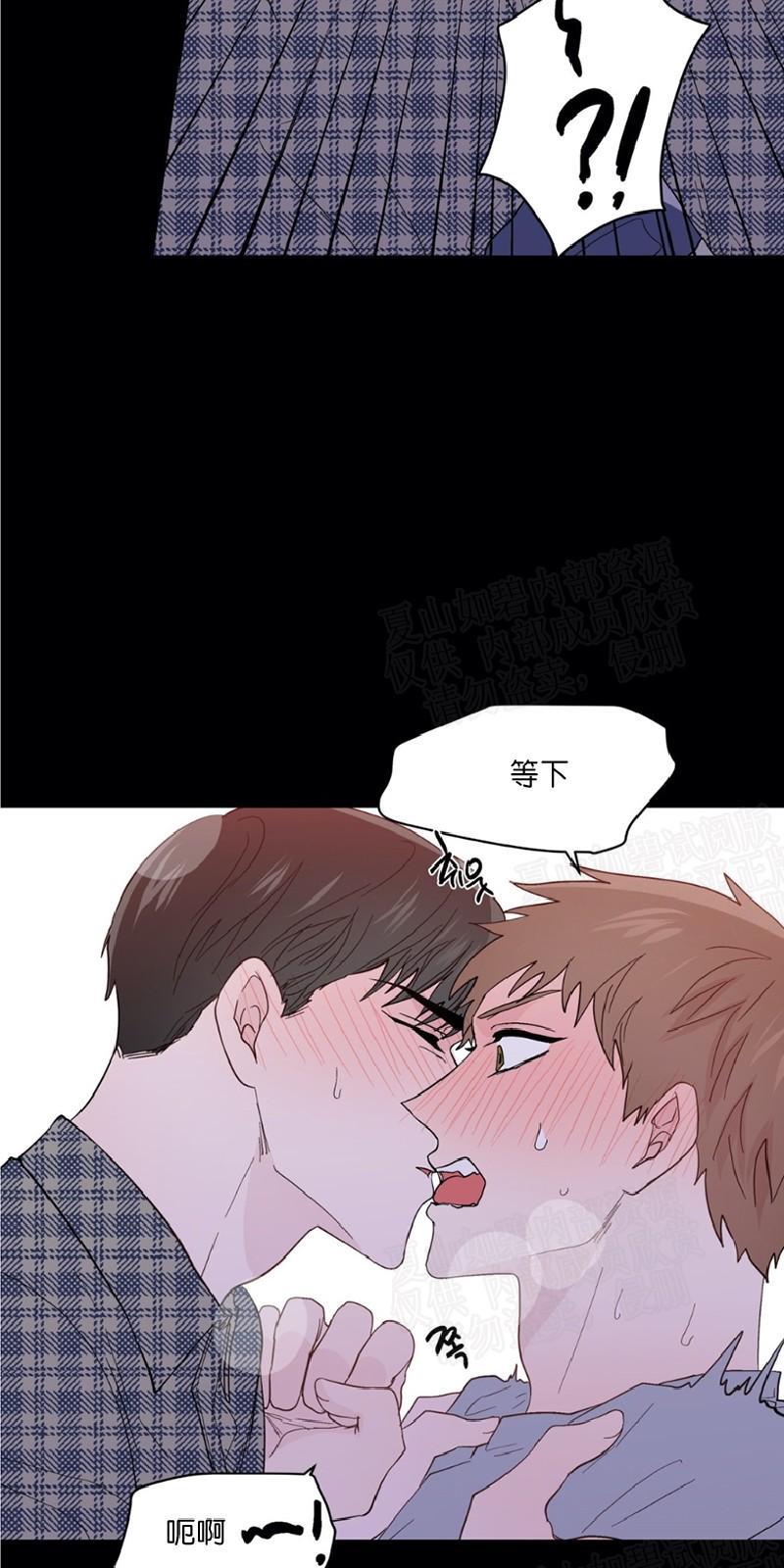 正直的变态[耽美]韩漫全集-第92话无删减无遮挡章节图片 