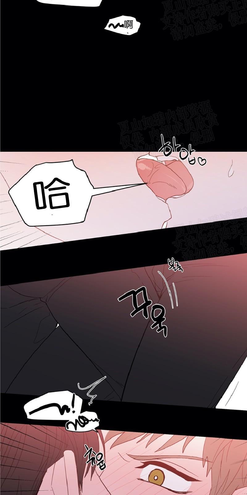 正直的变态[耽美]韩漫全集-第92话无删减无遮挡章节图片 
