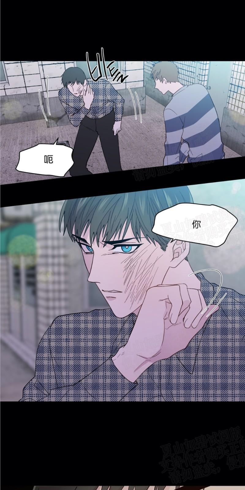 正直的变态[耽美]韩漫全集-第92话无删减无遮挡章节图片 