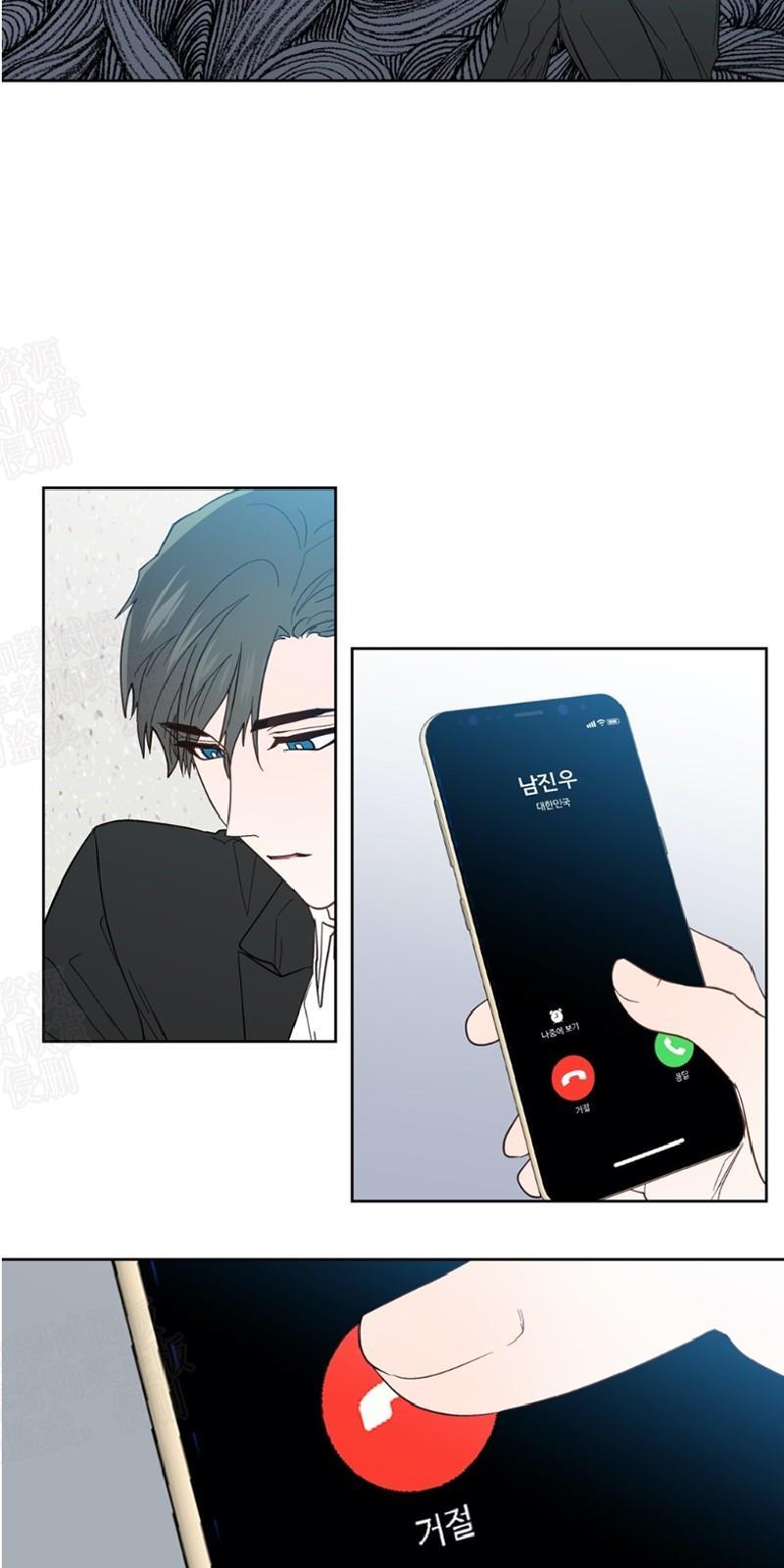 正直的变态[耽美]韩漫全集-第93话无删减无遮挡章节图片 