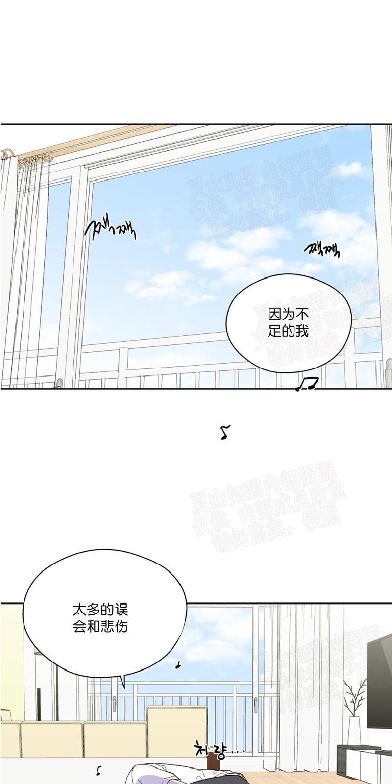 正直的变态[耽美]韩漫全集-第93话无删减无遮挡章节图片 