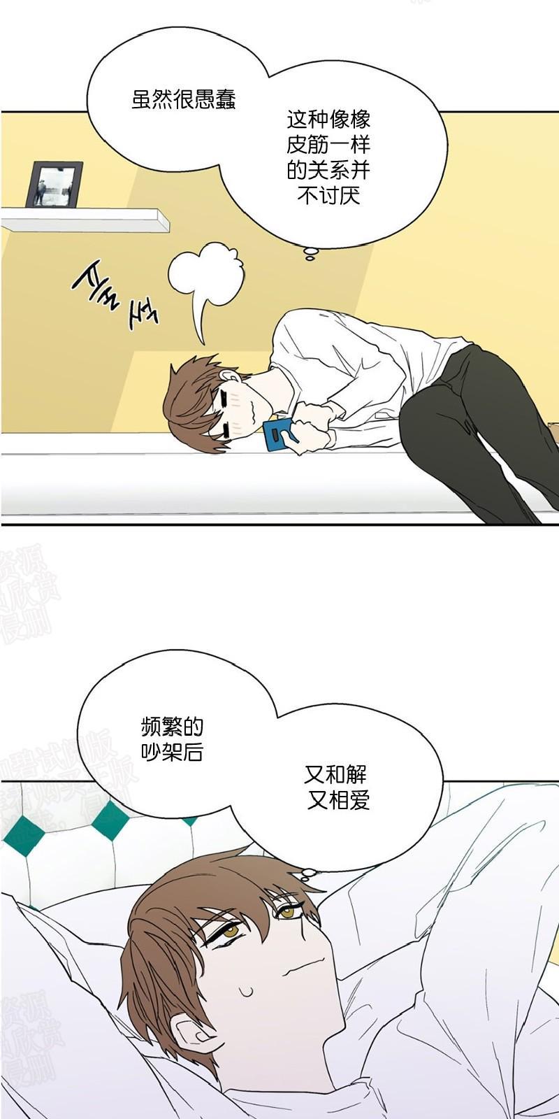 正直的变态[耽美]韩漫全集-第94话无删减无遮挡章节图片 