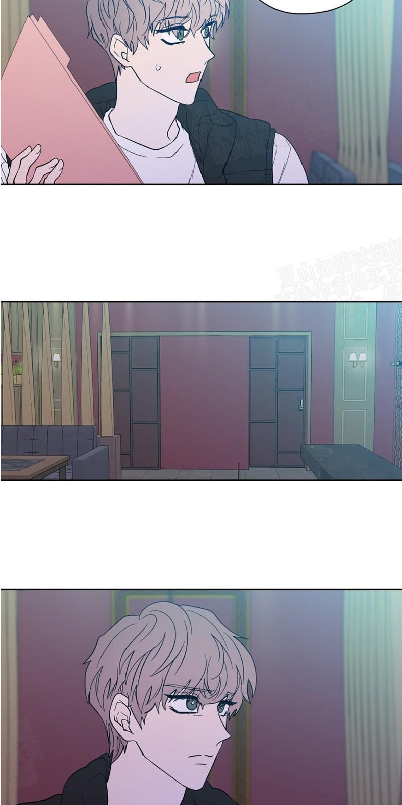 正直的变态[耽美]韩漫全集-第94话无删减无遮挡章节图片 