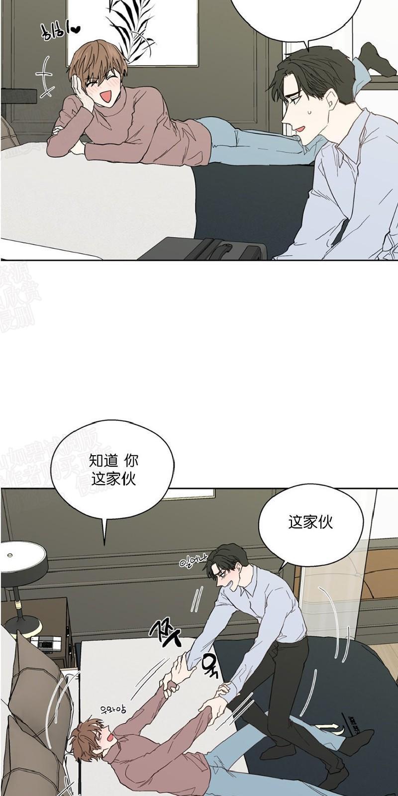 正直的变态[耽美]韩漫全集-第94话无删减无遮挡章节图片 