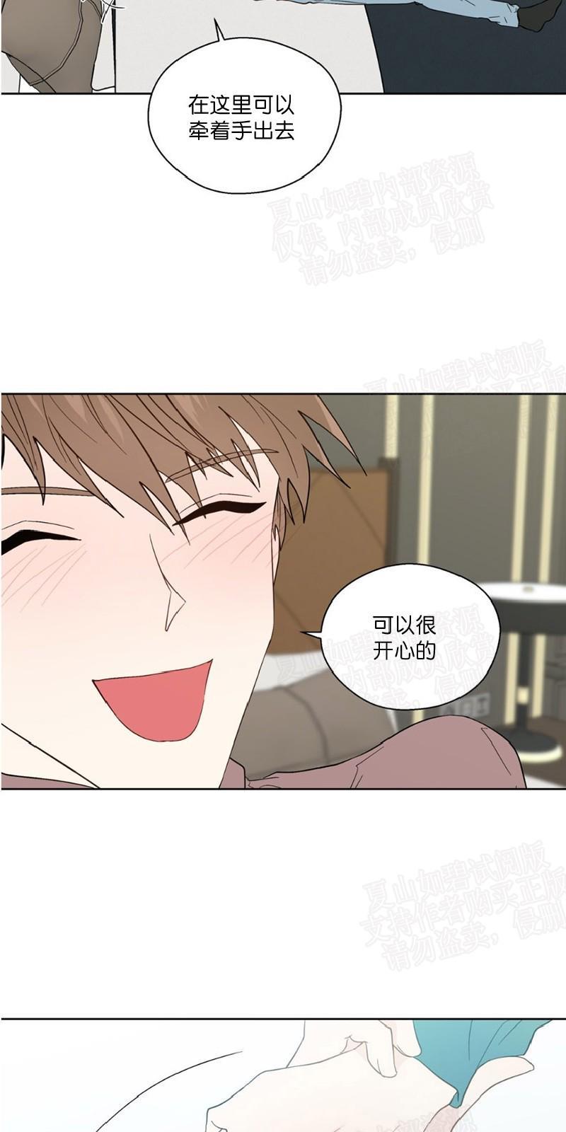 正直的变态[耽美]韩漫全集-第94话无删减无遮挡章节图片 