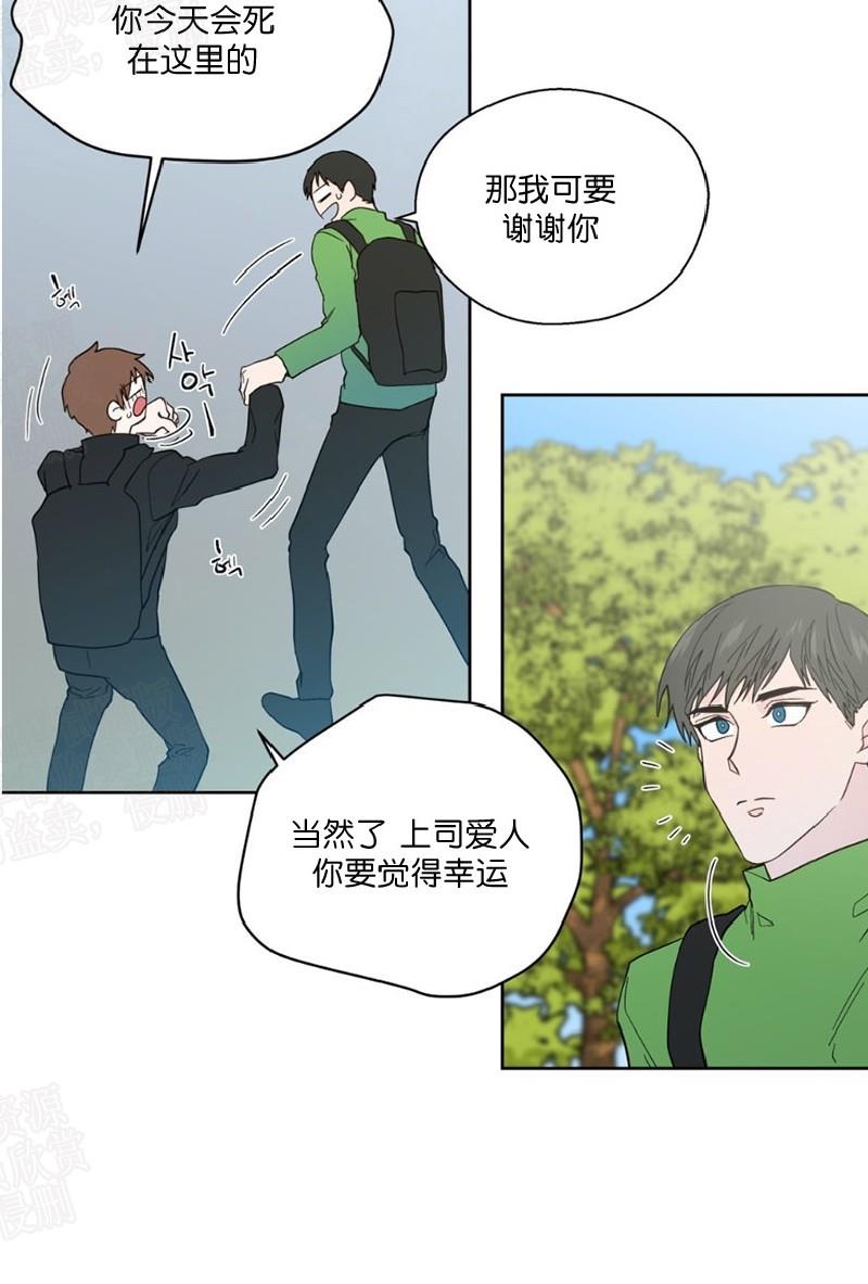 正直的变态[耽美]韩漫全集-第94话无删减无遮挡章节图片 