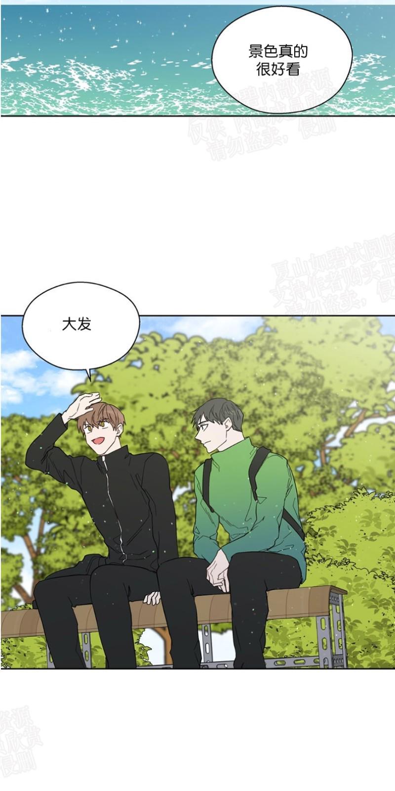 正直的变态[耽美]韩漫全集-第94话无删减无遮挡章节图片 