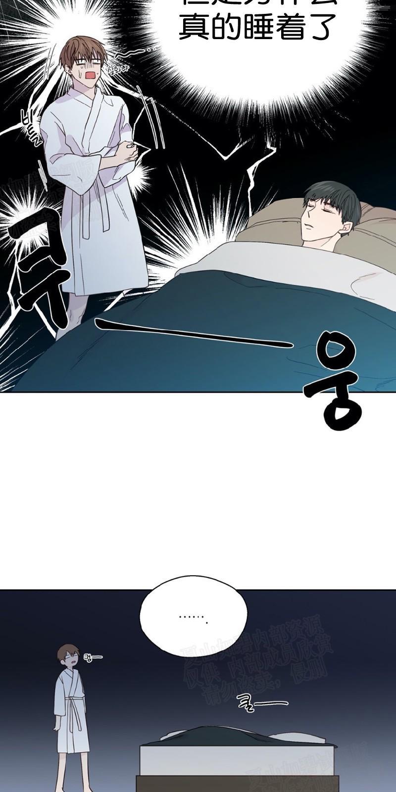 正直的变态[耽美]韩漫全集-第95话无删减无遮挡章节图片 