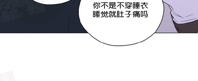 正直的变态[耽美]韩漫全集-第95话无删减无遮挡章节图片 