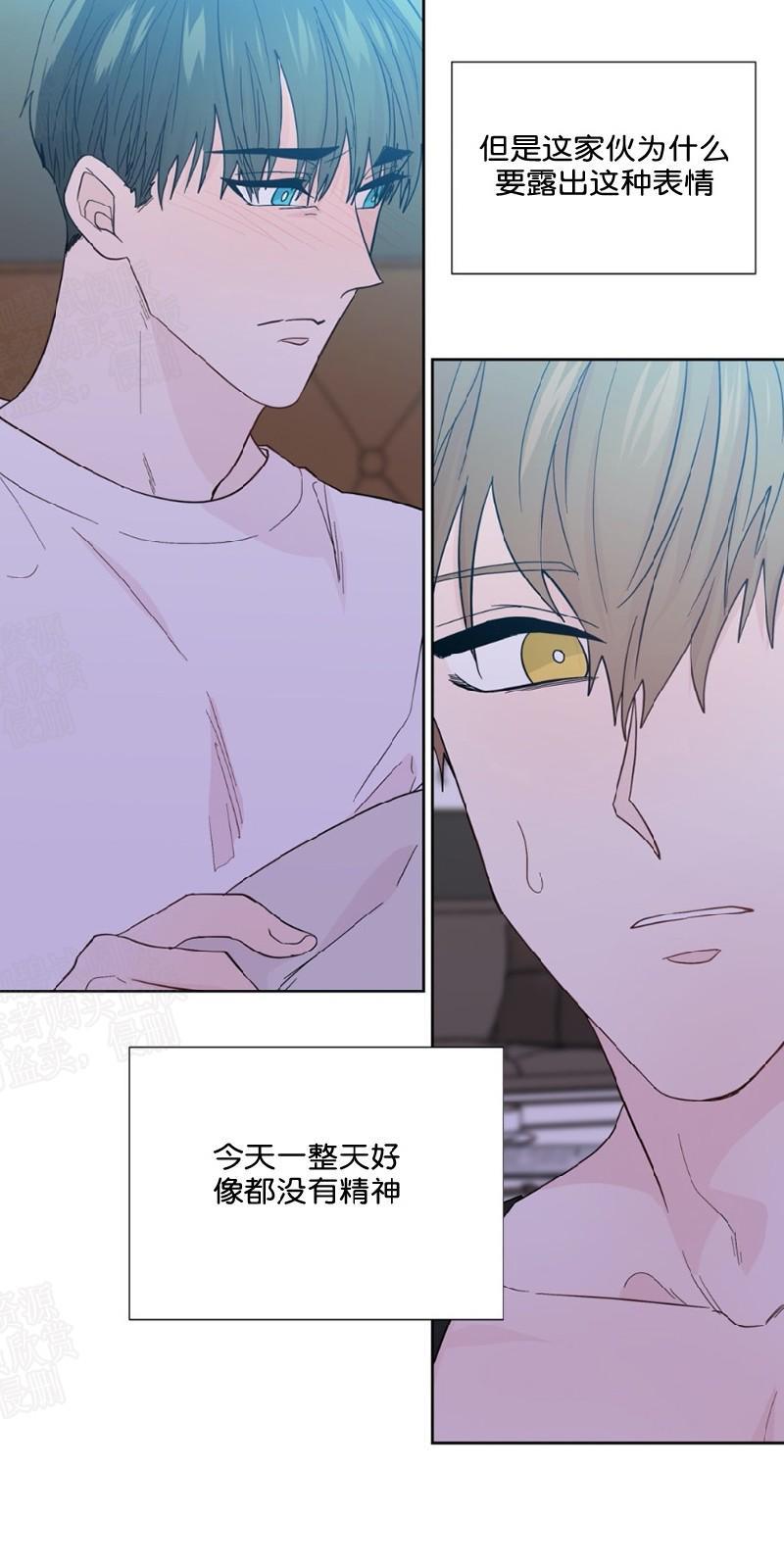 正直的变态[耽美]韩漫全集-第95话无删减无遮挡章节图片 