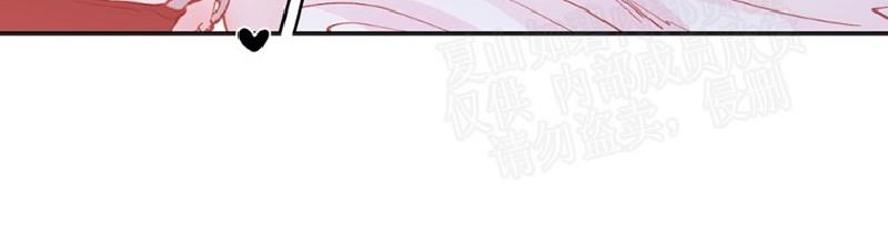 正直的变态[耽美]韩漫全集-第96话无删减无遮挡章节图片 