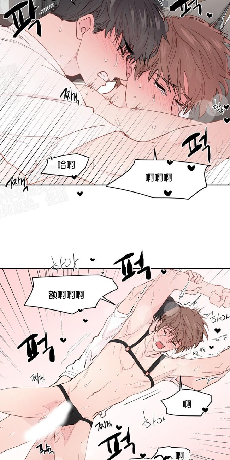 正直的变态[耽美]韩漫全集-第96话无删减无遮挡章节图片 
