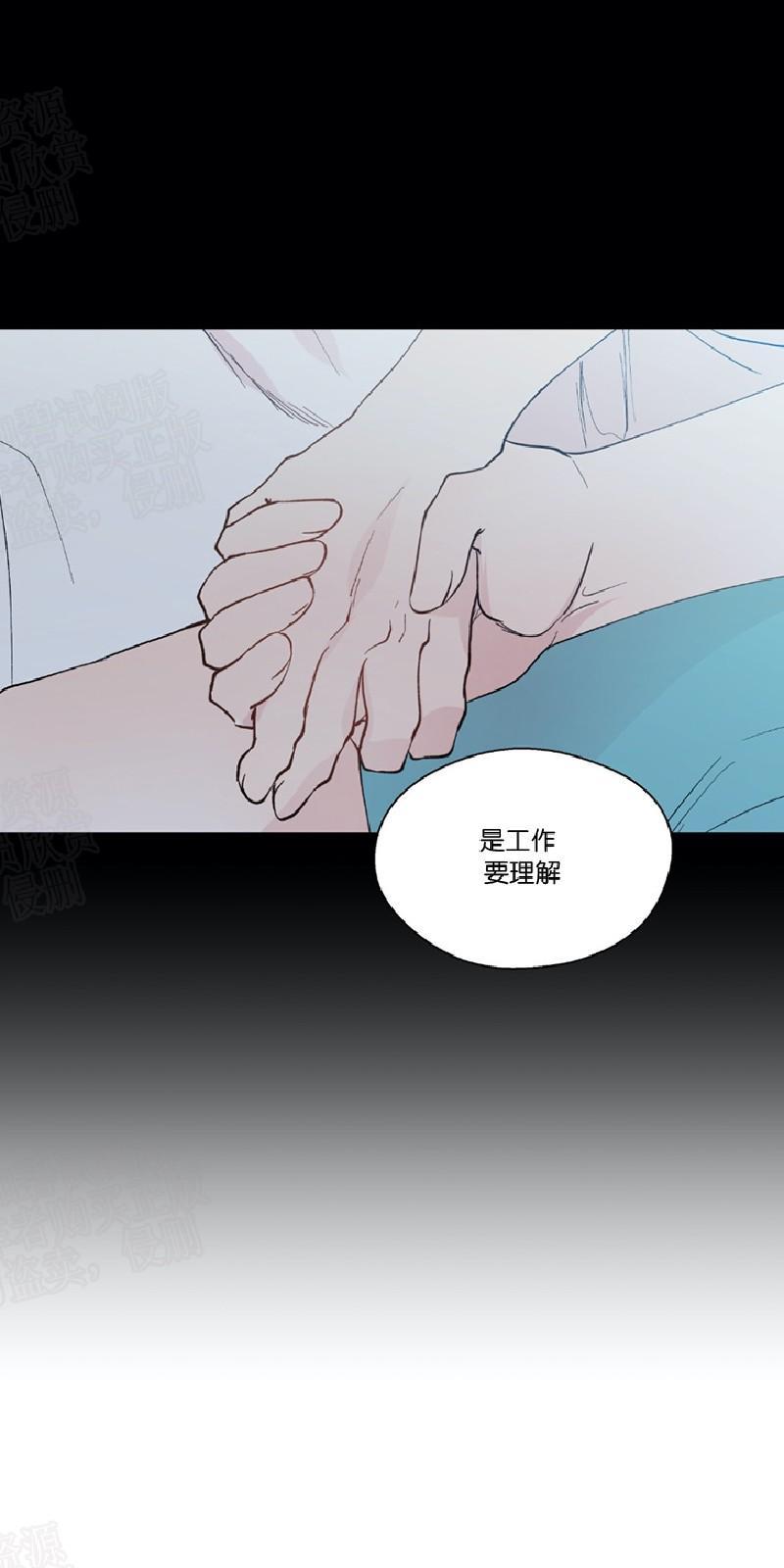 正直的变态[耽美]韩漫全集-第97话无删减无遮挡章节图片 