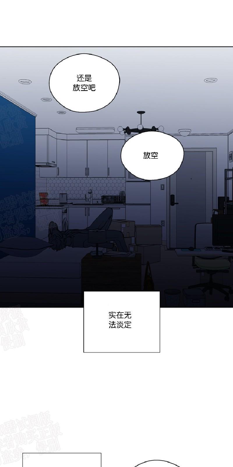 正直的变态[耽美]韩漫全集-第97话无删减无遮挡章节图片 