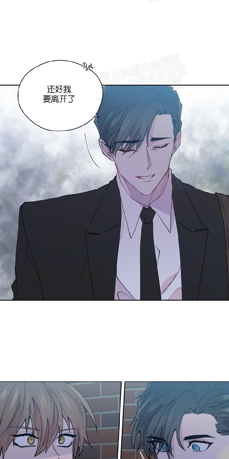 正直的变态[耽美]韩漫全集-第98话无删减无遮挡章节图片 