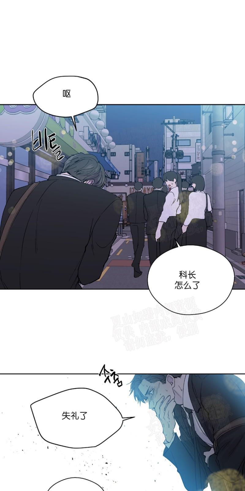 正直的变态[耽美]韩漫全集-第98话无删减无遮挡章节图片 