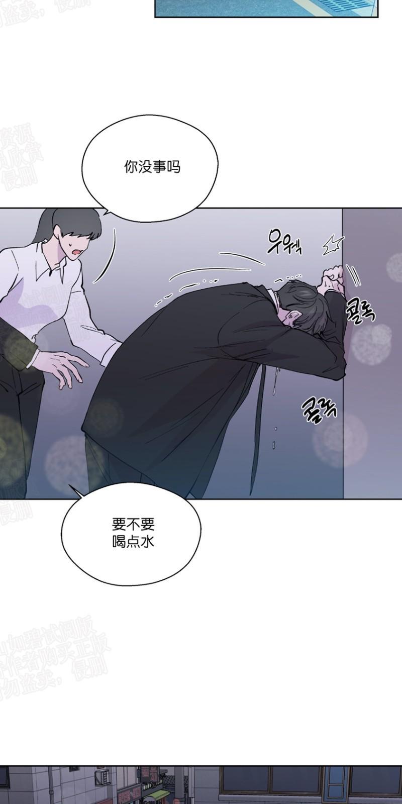 正直的变态[耽美]韩漫全集-第98话无删减无遮挡章节图片 