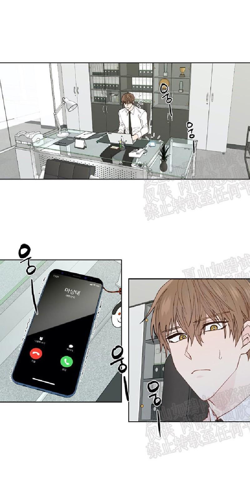 正直的变态[耽美]韩漫全集-第99话无删减无遮挡章节图片 