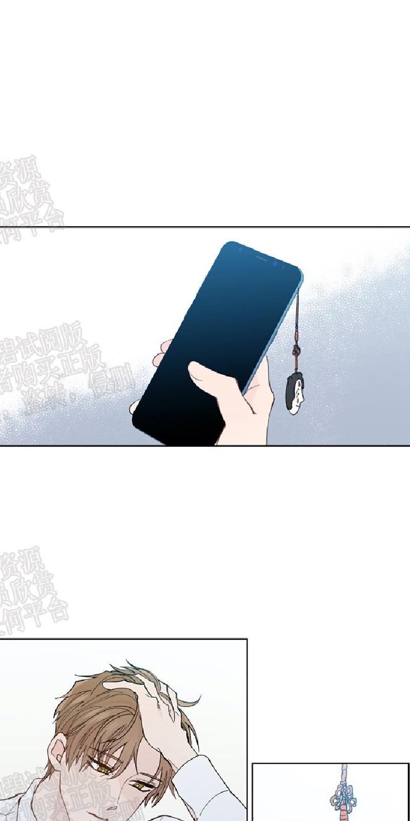 正直的变态[耽美]韩漫全集-第99话无删减无遮挡章节图片 
